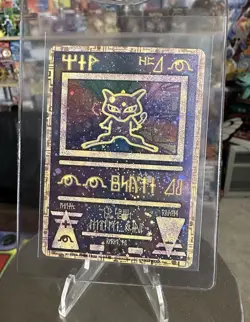 1999 Pokemon Japanese Promo Ancient Mew II Movie Promo NM💎+ Swirl 🌀 - Image 1