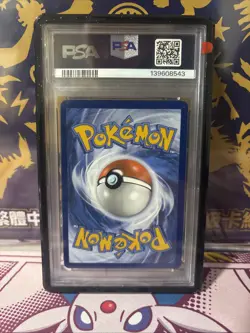 Pokemon TCG Mega Venusaur EX 177/132 Sir Mega Evolution PSA 10 - Image 2