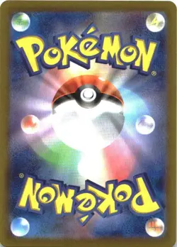 Flareon EX 022/187 Double Rare Terastal Festival Pokemon Japanese Holo Near Mint - Image 2