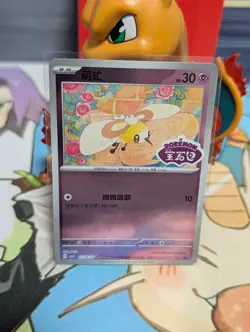 *US Seller* Pokemon S-Chinese Gem Pack Vol.4 Cutiefly CBB4C 220607 Stamped Holo - Image 1