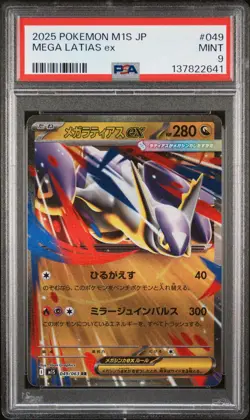 2025 POKEMON JAPANESE M1S-MEGA SYMPHONIA #049 MEGA LATIAS EX PSA 9 - Image 1