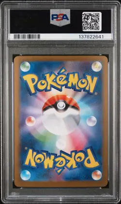 2025 POKEMON JAPANESE M1S-MEGA SYMPHONIA #049 MEGA LATIAS EX PSA 9 - Image 2
