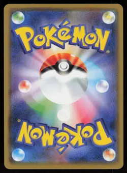 GENGAR s4a 071/190 HOLO Shiny Star V Pokemon Japanese NM - Image 2