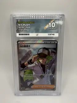Pokemon N's Plot 165/086 Black Bolt sv11b Ace 10 Gem Mint Japanese - Image 1
