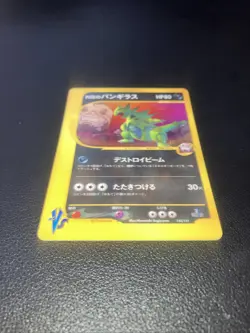 Pokemon Japanese VS Rocket's Tyranitar Holo Rare 142/141 EXCELLENT - Image 3