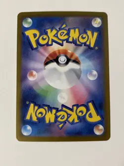 Pokemon Cards Game Espeon ex SAR 211/187 sv8a Terastal Festival ex Japanese - Image 2