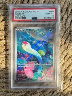 Pokemon Japanese Wiglett 081/078 SV1S Scarlet Ex Art Rare Card PSA 10 - Image 1