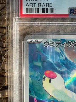 Pokemon Japanese Wiglett 081/078 SV1S Scarlet Ex Art Rare Card PSA 10 - Image 2