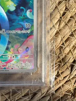 Pokemon Japanese Wiglett 081/078 SV1S Scarlet Ex Art Rare Card PSA 10 - Image 5