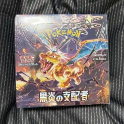 Pokemon Card Booster Box Ruler of the Black Flame sv3 Scarlet & Violet Japanese - Image 1