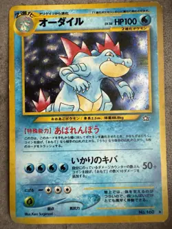 Feraligatr No.160 Holo Japanese Neo Genesis Pokemon Card Vintage LP - Image 1