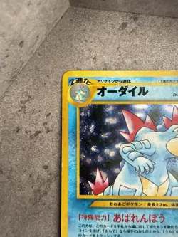 Feraligatr No.160 Holo Japanese Neo Genesis Pokemon Card Vintage LP - Image 2