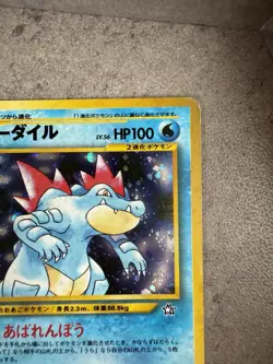 Feraligatr No.160 Holo Japanese Neo Genesis Pokemon Card Vintage LP - Image 3