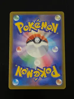 Mega Dragalge ex SR 102/083 Ninja Spinner Pokemon Card Japanese NM - Image 2