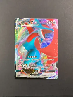 Pokemon TCG Chinese CARD cs2ac 031/115 RRR CharizardVMAX &ScizorVMAX 6Pcs - Image 4
