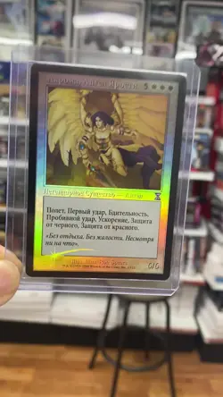 MTG Akroma, Angel of Wrath FOIL! Legions NM 1st Ever Printing in RUSSIAN!! VHTF! - Image 2