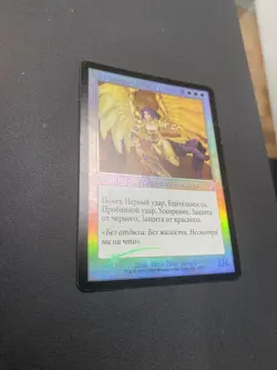 MTG Akroma, Angel of Wrath FOIL! Legions NM 1st Ever Printing in RUSSIAN!! VHTF! - Image 3