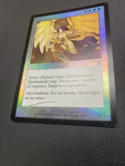 MTG Akroma, Angel of Wrath FOIL! Legions NM 1st Ever Printing in RUSSIAN!! VHTF! - Image 4