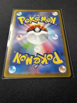 Blastoise ex 009/165 Scarlet & Violet 151 Japanese Holo Double Rare Pokemon Card - Image 5