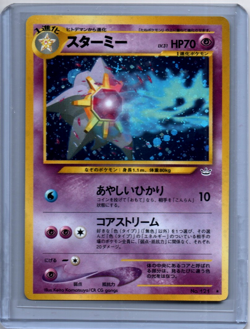 Pokemon - Starmie - #121 - Japanese Awakening Legends - Holo - Near Mint - Image 1
