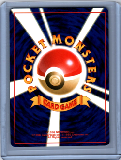 Pokemon - Starmie - #121 - Japanese Awakening Legends - Holo - Near Mint - Image 2