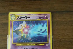 Pokemon - Starmie - #121 - Japanese Awakening Legends - Holo - Near Mint - Image 3