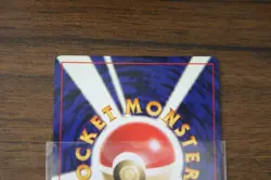 Pokemon - Starmie - #121 - Japanese Awakening Legends - Holo - Near Mint - Image 4
