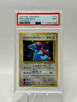 1999 Pokemon Japanese Porygon Holo #137 CD PROMO PSA 9 - Image 1