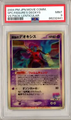 PSA 9 Fissure's Deoxys - VS Pack LENTICULAR 2004 Movie Japanese Pokemon Card - Image 1