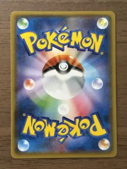 Espeon Poncho wearing Eevee 140/SM-P Promo 2017 Japanese Pokemon Card 996 - Image 2