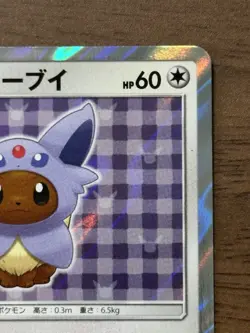 Espeon Poncho wearing Eevee 140/SM-P Promo 2017 Japanese Pokemon Card 996 - Image 4