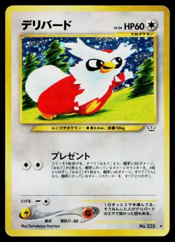 Delibird No. 225 Holo Rare Neo Revelation Pokemon Japanese Heavily Played - Image 1