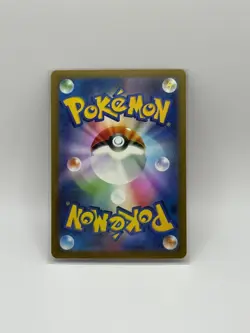 IRON BOULDER EX 041/071 RR SV5M JAPANESE POKEMON CARD - Image 2