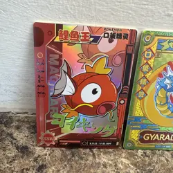 Pokemon Magikarp & Gyarados Chinese Pocket Eif Baby Claw Machine Cards - Image 2