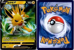 JOLTEON-V - 0313/14 Gem Pack Volume 2 HOLO - POKEMON NM/M - Image 3