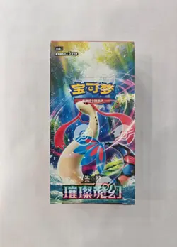 Pokemon TCG Simplified Chinese 16.0 CSV8C Booster Box Brand New Factory Sealed - Image 1