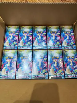 Pokemon TCG Simplified Chinese 16.0 CSV8C Booster Box Brand New Factory Sealed - Image 2