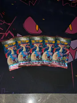 Pokemon TCG Simplified Chinese 16.0 CSV8C Booster Box Brand New Factory Sealed - Image 3