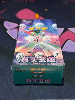 Pokemon TCG True Illusion 14.0 Simplified Chinese Booster Box Factory Sealed - Image 1