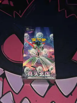 Pokemon TCG True Illusion 14.0 Simplified Chinese Booster Box Factory Sealed - Image 2