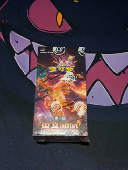 Pokemon TCG Black Crystal Blaze Simplified Chinese Factory Sealed Booster BOX - Image 1