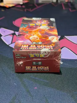 Pokemon TCG Black Crystal Blaze Simplified Chinese Factory Sealed Booster BOX - Image 2