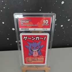 Pokemon TCG Japanese Old Maid Gengar Babanuki Red Deck ACE 10 - Image 1