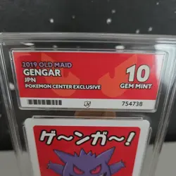 Pokemon TCG Japanese Old Maid Gengar Babanuki Red Deck ACE 10 - Image 2