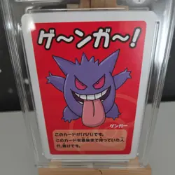 Pokemon TCG Japanese Old Maid Gengar Babanuki Red Deck ACE 10 - Image 3