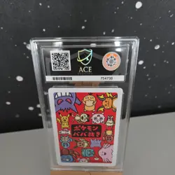 Pokemon TCG Japanese Old Maid Gengar Babanuki Red Deck ACE 10 - Image 4