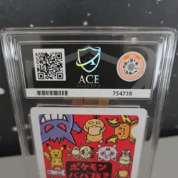 Pokemon TCG Japanese Old Maid Gengar Babanuki Red Deck ACE 10 - Image 5
