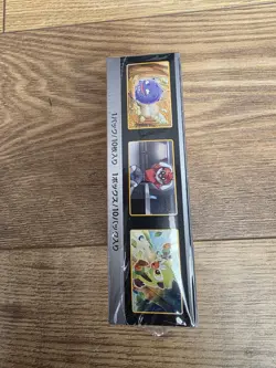 Pokemon Shiny Treasure Ex SV4A Japanese Booster Box New & Sealed Charizard - Image 5