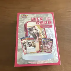 Pokemon TCG: Trainer Collection Gift Box (Chinese) - Image 1