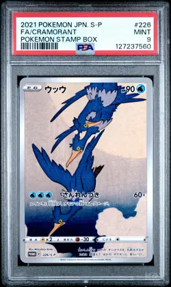2021 POKEMON JAPANESE S PROMO POKEMON STAMP BOX #226 FULL ART/CRAMORANT PSA 9 - Image 1
